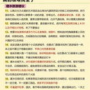红河旅游 缩略图 6
