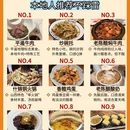 晋中旅游 缩略图 1