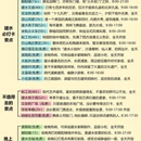 红河旅游 缩略图 2