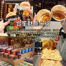 晋中旅游 缩略图 5