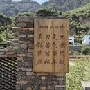 郑州旅游 缩略图 3