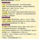 红河旅游 缩略图 4