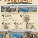 拉萨旅游 缩略图 3