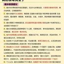 红河旅游 缩略图 5