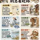 大理州旅游 缩略图 6