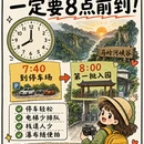 黔西南旅游 缩略图 1