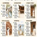 大理州旅游 缩略图 5