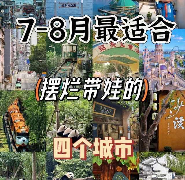 香港旅游 1