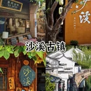 香港旅游 缩略图 5