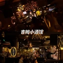 昆明旅游 缩略图 3