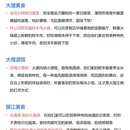 昆明旅游 缩略图 2