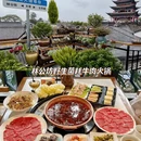 昆明旅游 缩略图 4