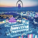 哈尔滨旅游 缩略图 2