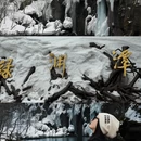 哈尔滨旅游 缩略图 10