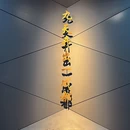 成都博物馆 - 成都旅游 缩略图 14