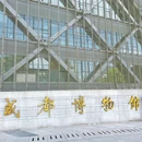 成都博物馆 - 成都旅游 缩略图 15