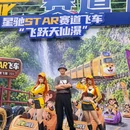 密云天仙瀑 - 北京市旅游 缩略图 4