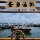 三亚旅游 缩略图 7