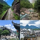 台州旅游 缩略图 2
