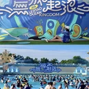 秦皇岛旅游 缩略图 13