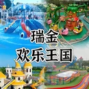 北京旅游 缩略图 4