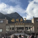 甘孜旅游 缩略图 1