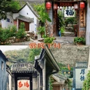 北京旅游 缩略图 4
