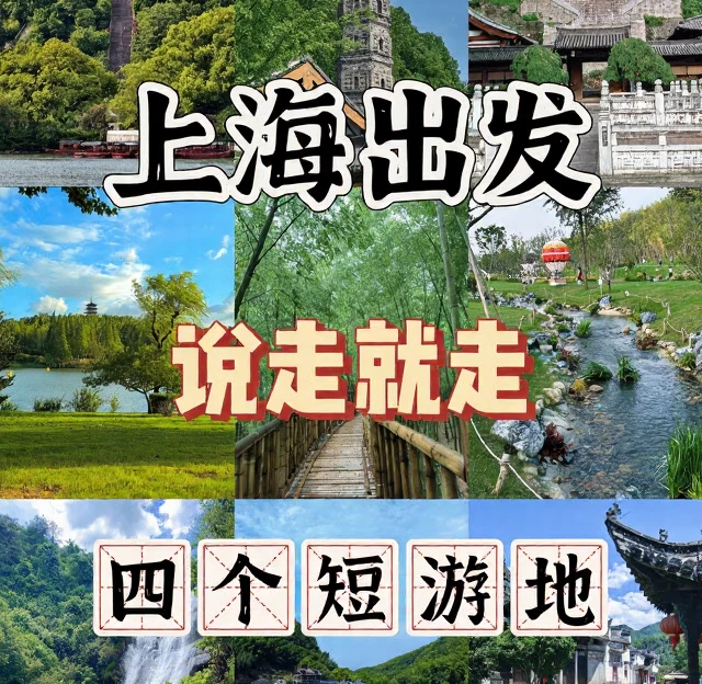 台州旅游 1