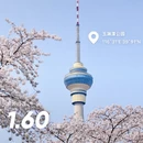 北京旅游 缩略图 7