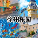 北京旅游 缩略图 5