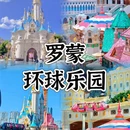 北京旅游 缩略图 6