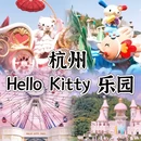 北京旅游 缩略图 2