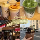 成都旅游 缩略图 15