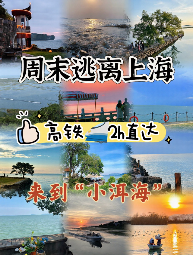 苏州旅游