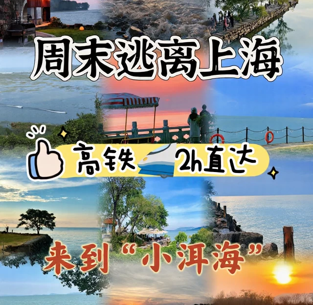 苏州旅游 1