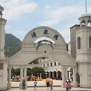 清远旅游 缩略图 13