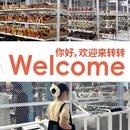 北京旅游 缩略图 7