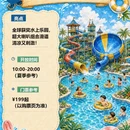 广州旅游 缩略图 2