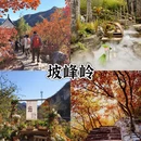 北京旅游 缩略图 3