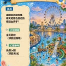 广州旅游 缩略图 6