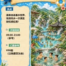 广州旅游 缩略图 10