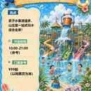 广州旅游 缩略图 11