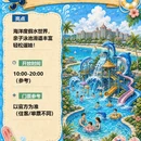 广州旅游 缩略图 5