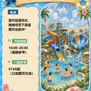 广州旅游 缩略图 3
