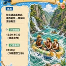 广州旅游 缩略图 7