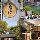 杭州旅游 缩略图 5