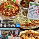 成都旅游 缩略图 14