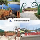 青岛旅游 缩略图 7