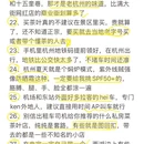 杭州旅游 缩略图 5