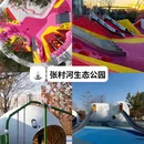 青岛旅游 缩略图 9